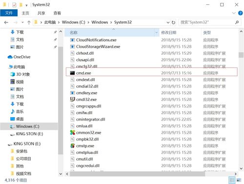 MySQL数据库服务安装指南 使用命令行安装并指定服务名