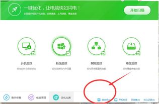 360安全卫士拦截数据库服务项导致账套失效及图标删除问题的解决方案