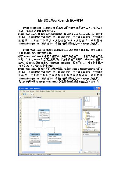 深度开源数据库服务 解锁数据库服务器的无限潜能