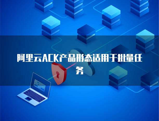 数据库表格形态 现代数据库服务的核心架构